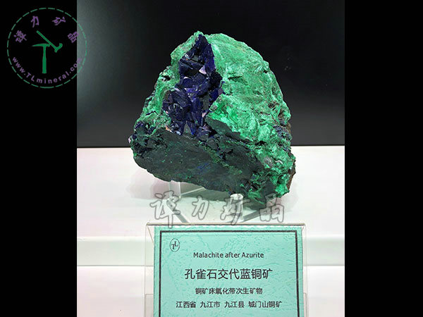 孔雀石交代藍銅礦，12x11x9cm，江西城門山銅礦
