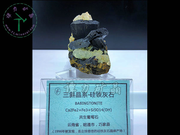 三斜晶系-硅鐵灰石，四川