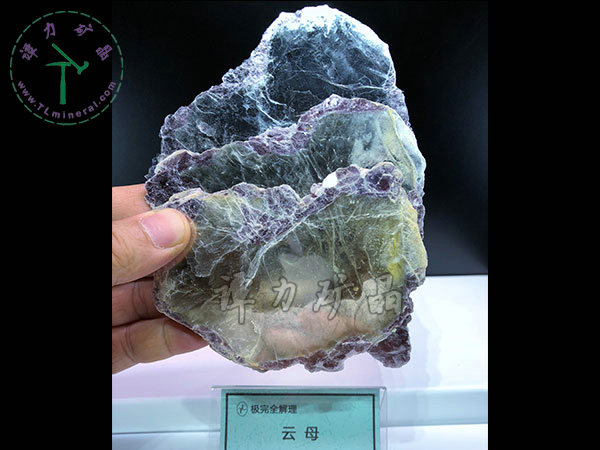 極完全解理，云母，巴西