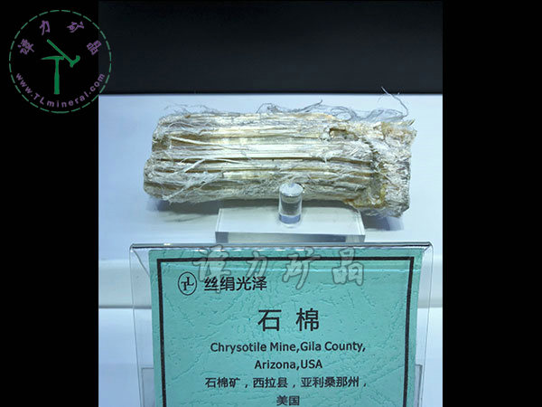 絲絹光澤-石棉，美國(guó)