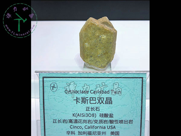 卡斯巴雙晶正長石，美國