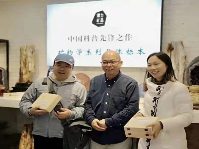 與長(zhǎng)沙市明德中學(xué)黨委書(shū)記、研學(xué)主任、地理老師和長(zhǎng)沙市第一中學(xué)地理老師學(xué)生開(kāi)展研學(xué)課