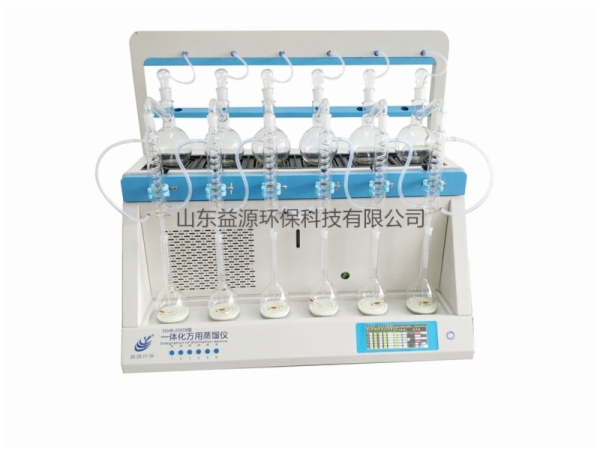 一體化萬用蒸餾儀安裝教程